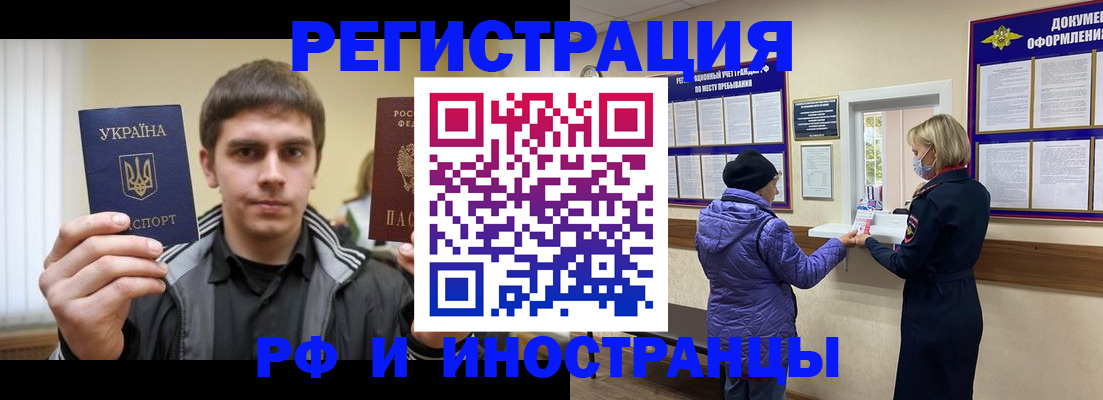 форма 3 в Можайске