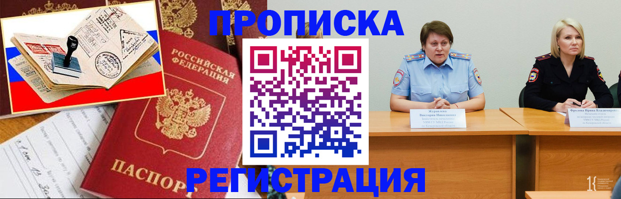 найти адрес прописки в Можайске